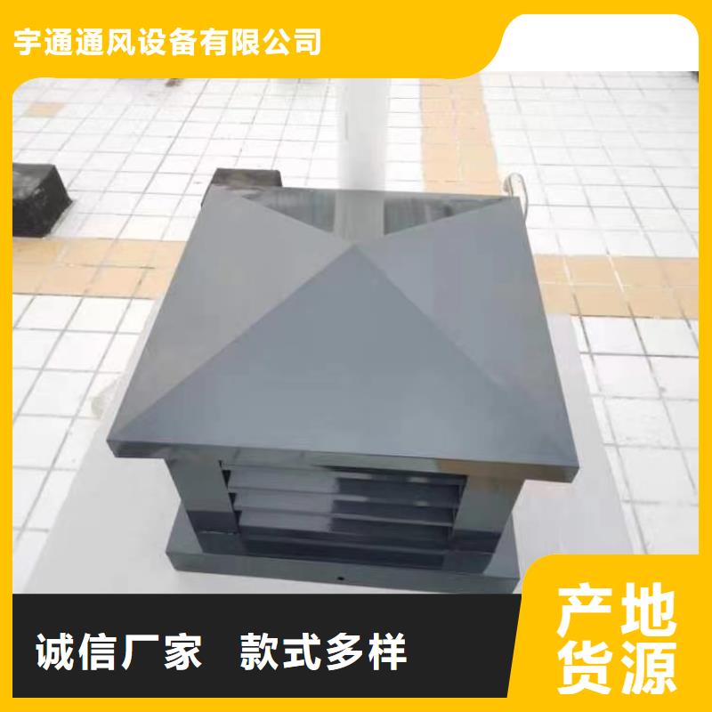 专业销售D系列风帽-省心