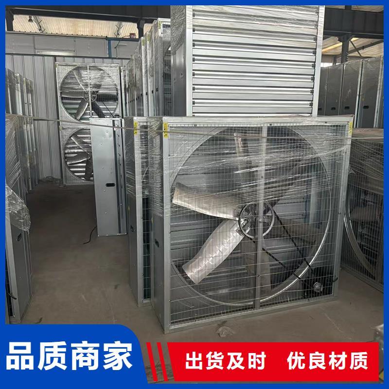 D系列四孔风帽行业动态