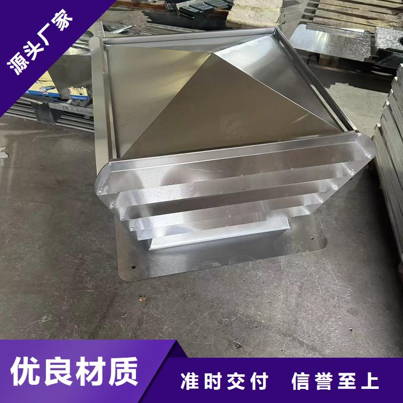 县不锈钢抜气风帽离心式风帽
