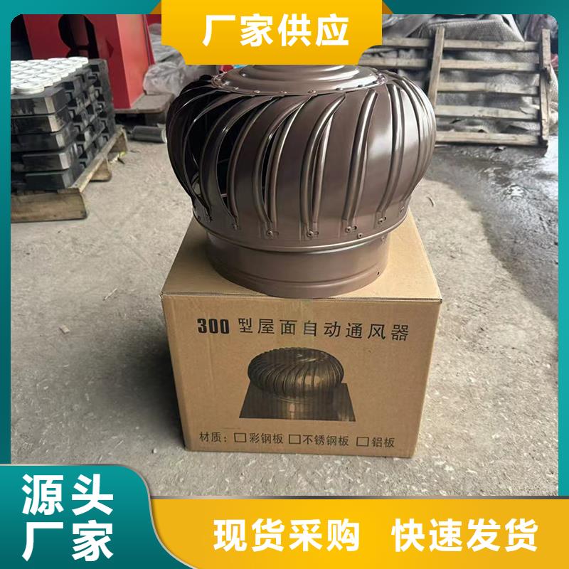 排气道中式风帽欢迎来电