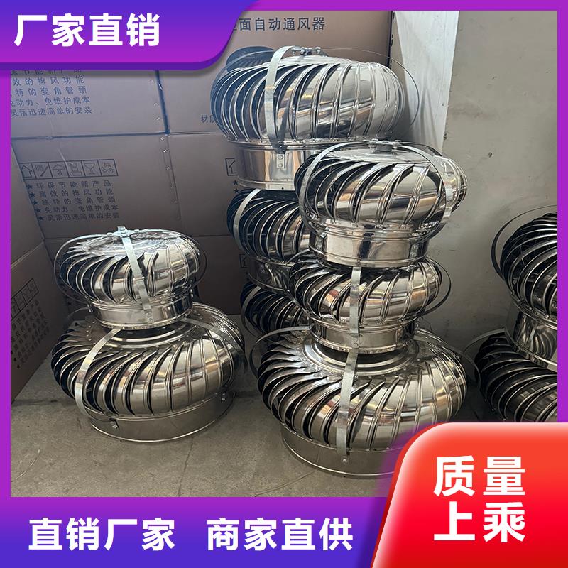 楼顶防雨帽风格多样风格多样