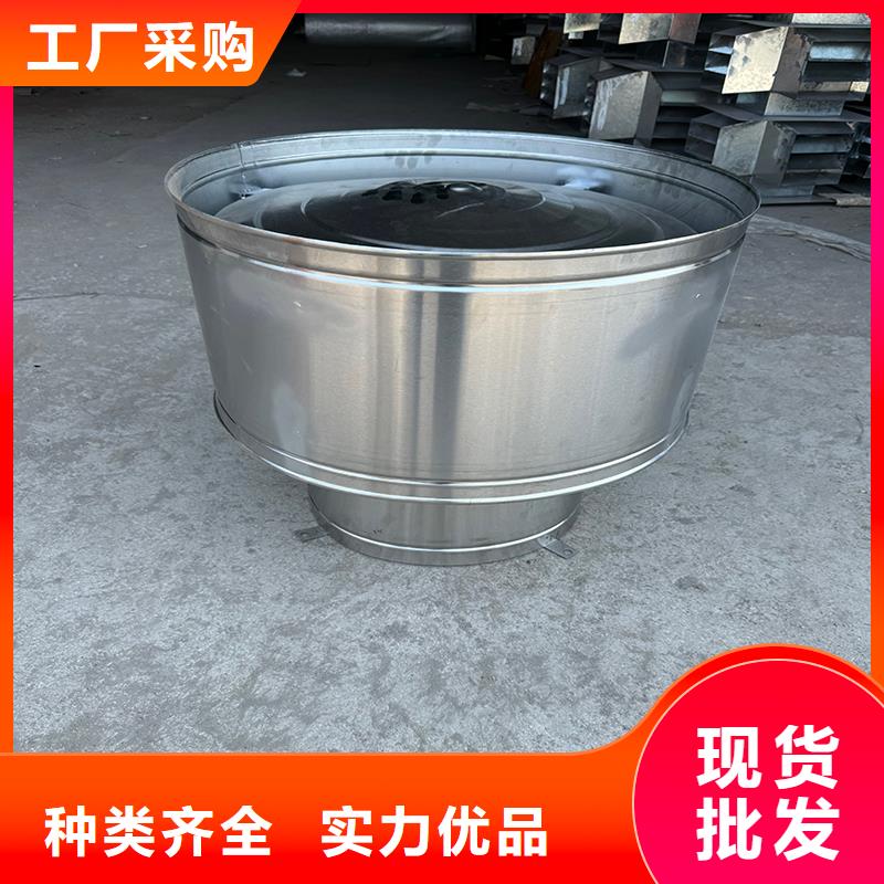 南山镇自力式风帽出屋面风帽