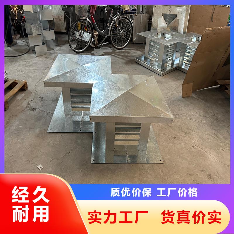 县D系列四孔风帽品质保障