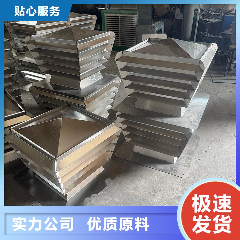 县铝合金烟道透气帽期待与您合作