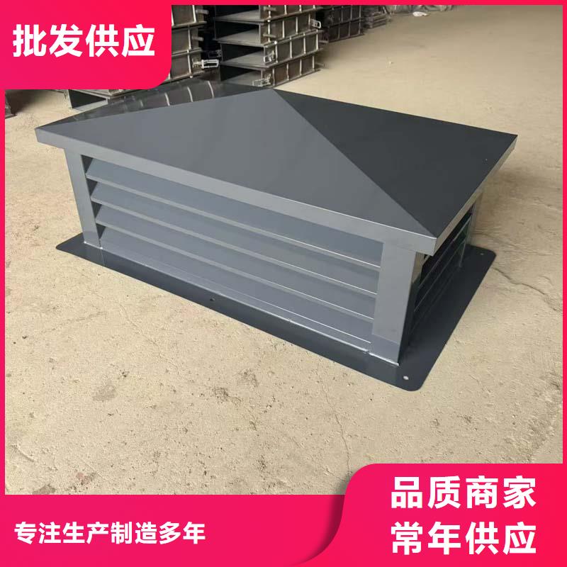D系列风帽_品类齐全