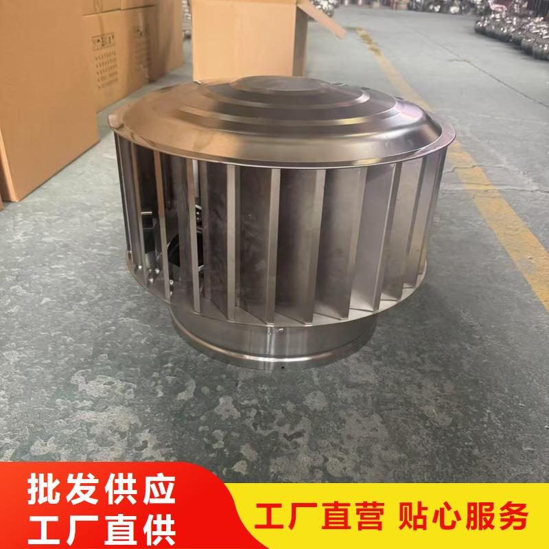 D-FM-KT系列风帽型号齐全