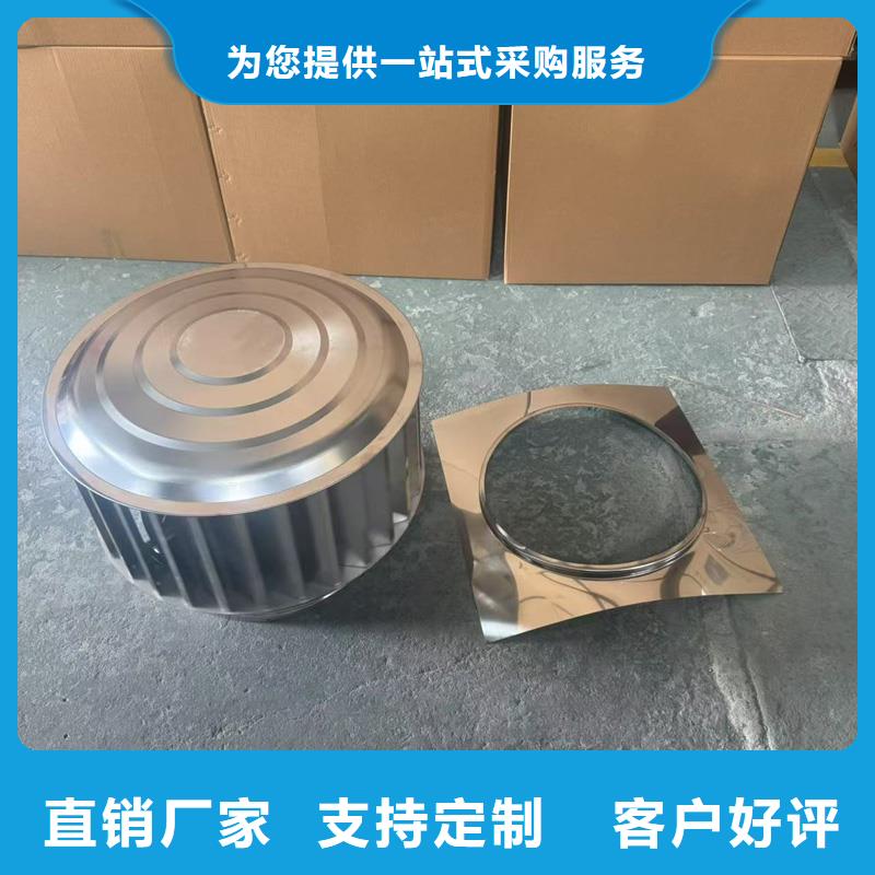 五防抜气风帽还是我们品质好