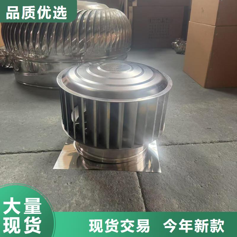 县BPS全能无动力排气风帽质量保证