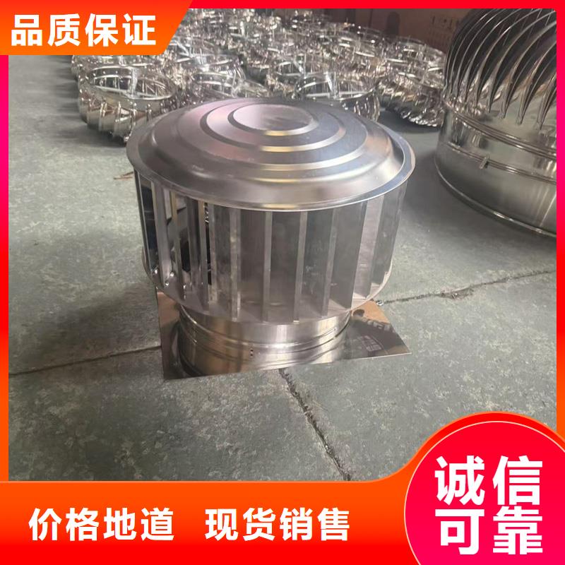 县自力式风帽品质保障