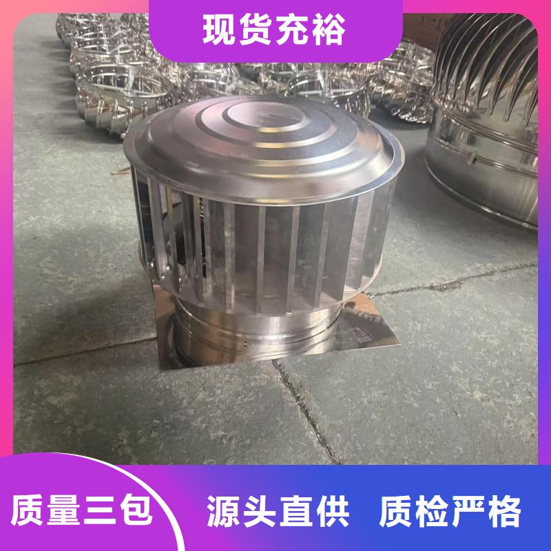 不锈钢抜气风帽直供厂家