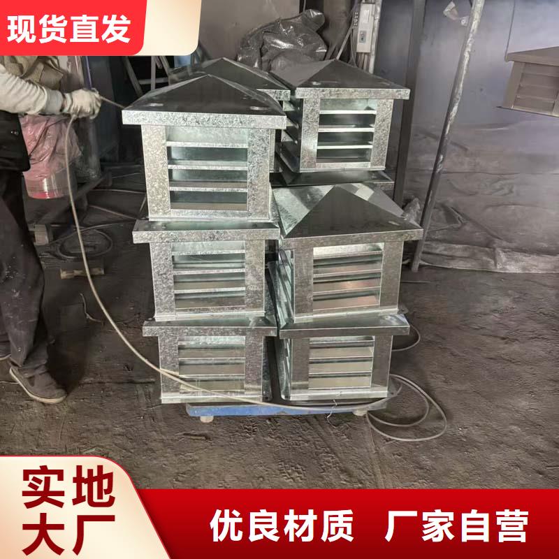 排烟透气不锈钢风罩价格合理