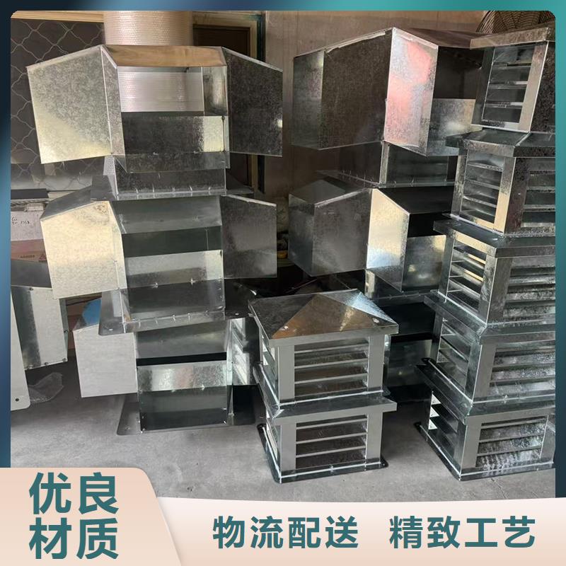 烟道透气帽精细大气