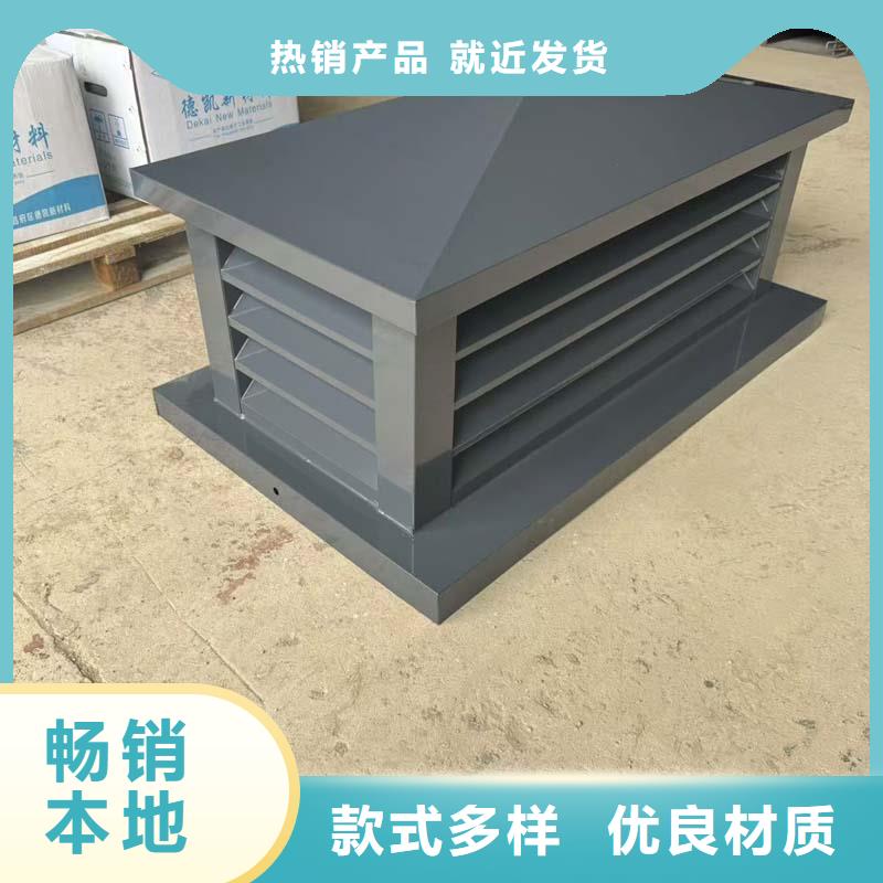 县D-FM-KT系列风帽择优