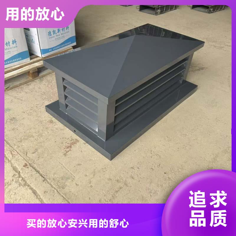 12J201图集止回式风帽加厚材质