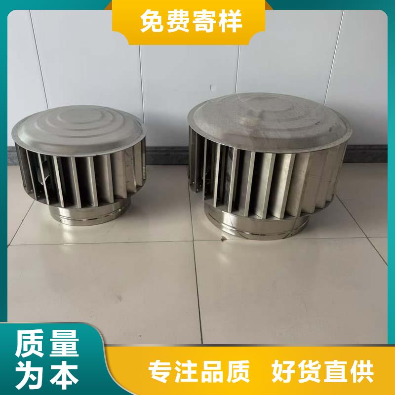 县F系列离心式风帽生产厂家
