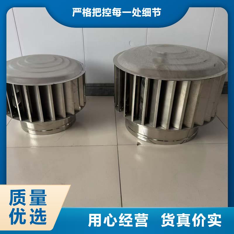 定做A系列排气道风帽厂家