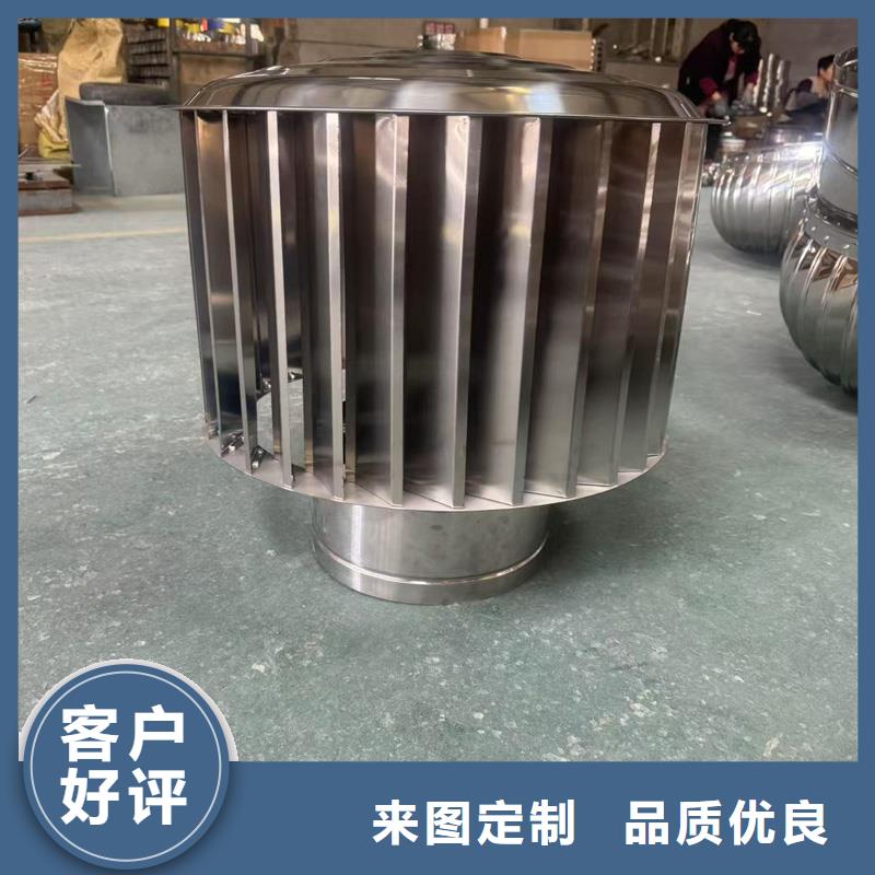 E系列伞型风帽防倒灌