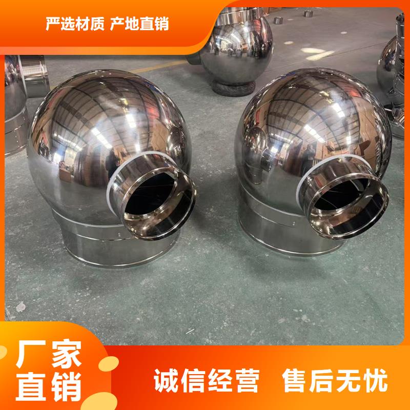 23J916图集风帽价格优惠