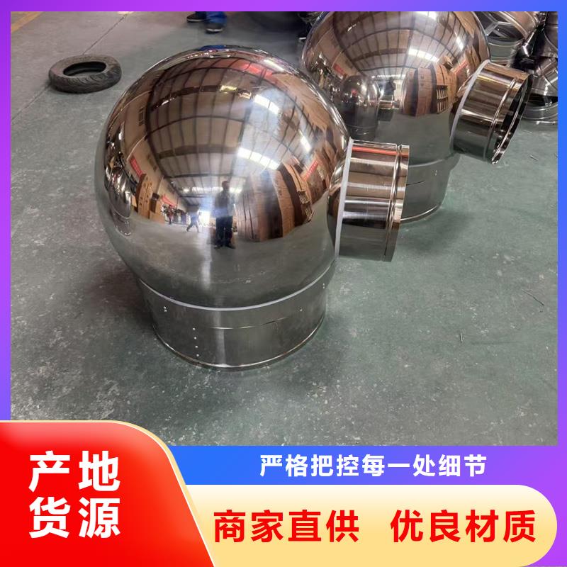 不锈钢抜气风帽造型美观造型美观