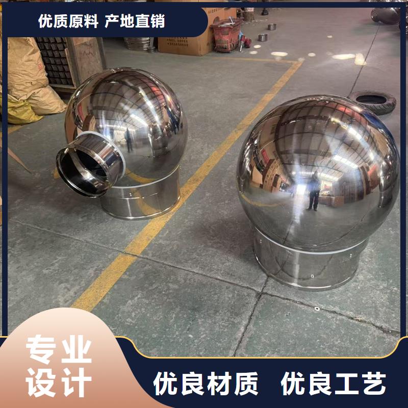 自力式风帽在线报价