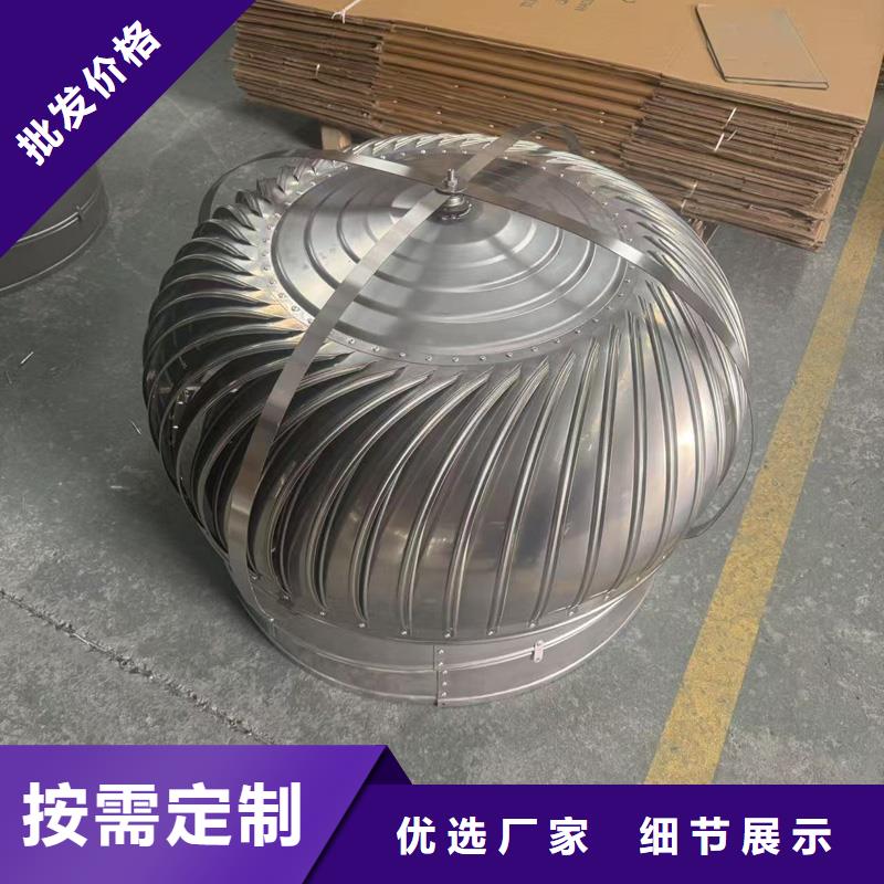 不锈钢抜气风帽造型美观造型美观