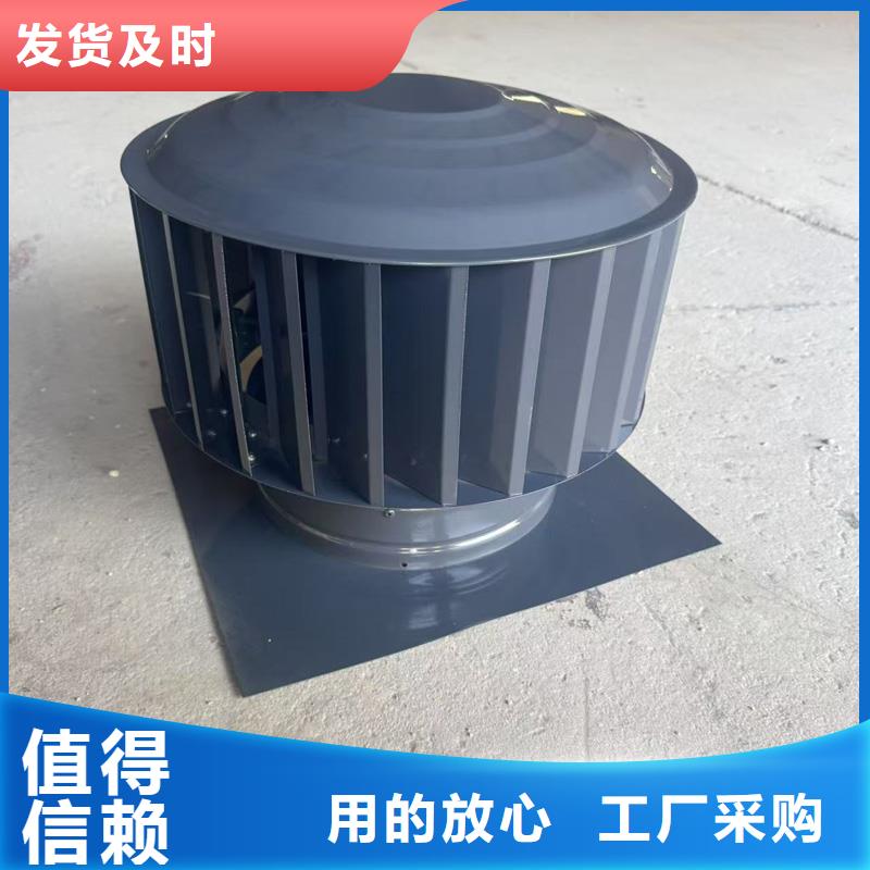 C-FM-Y250型风帽-来电订购