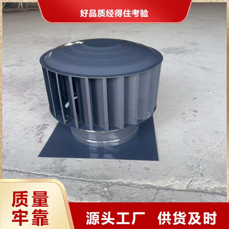南区街道成品烟道透气帽内外喷涂