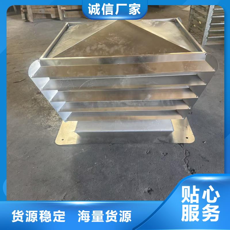 2025质量可靠##D-FM-KT系列风帽##厂家批发