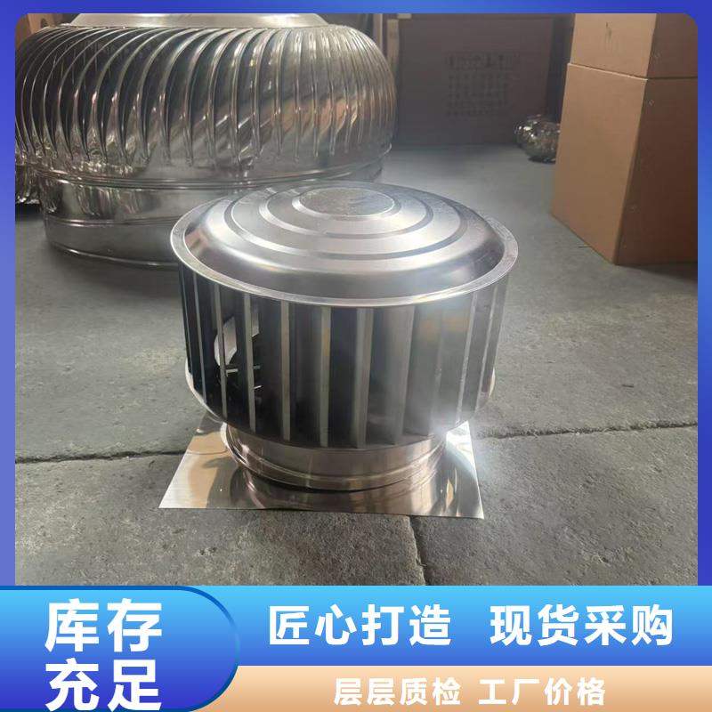 B系列抜气风帽询问报价