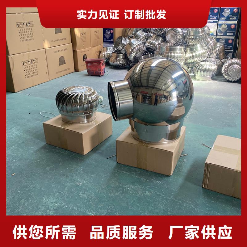 无动力风帽全304材质