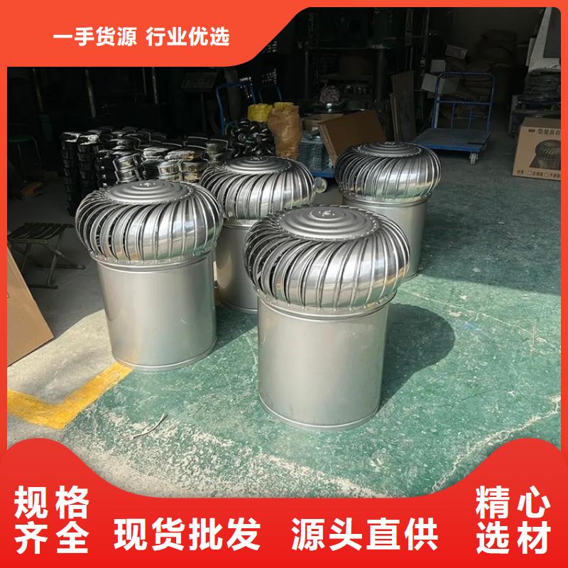 无动力屋顶风机全国走货