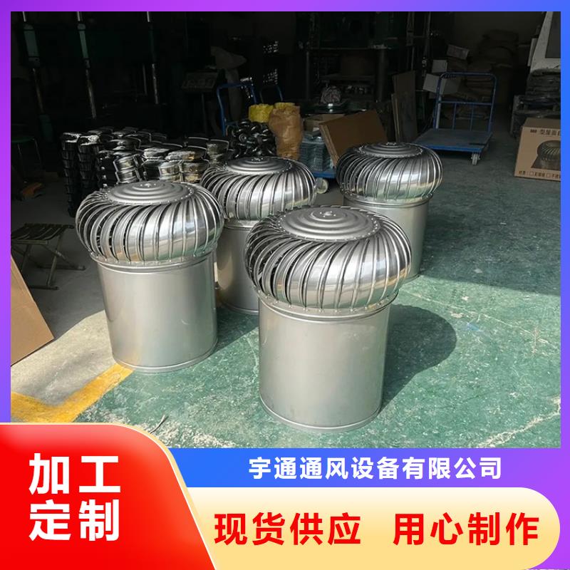 县屋顶无动力风帽定制