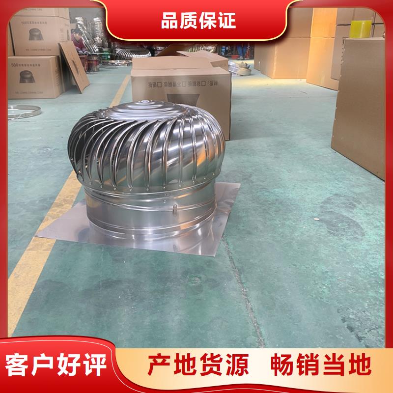 县无动力风帽采购价格