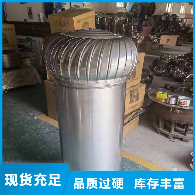 县厂房无动力风机不锈钢质量优