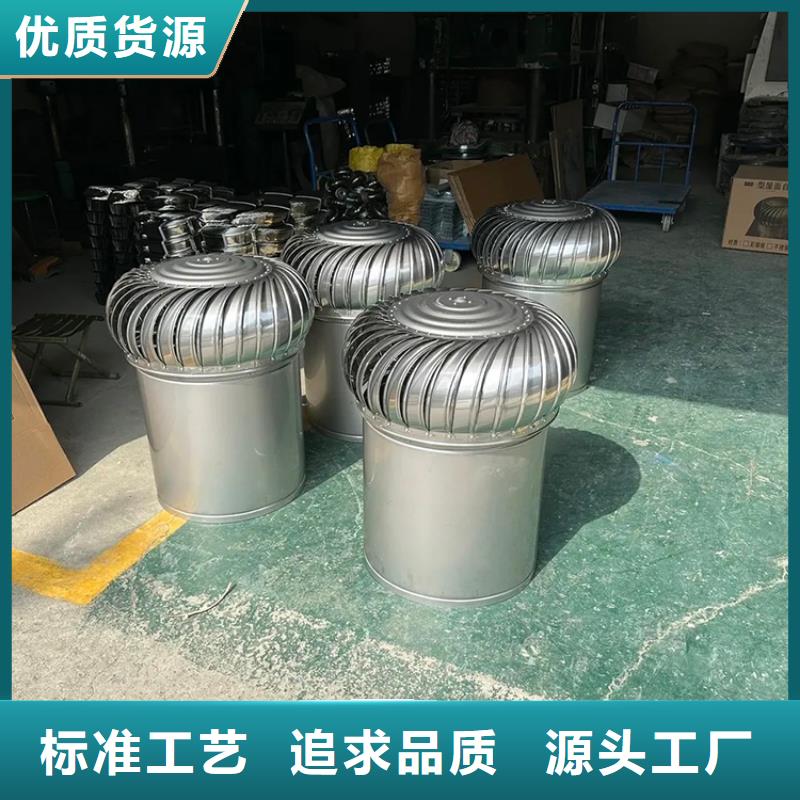 无动力风球全国走货