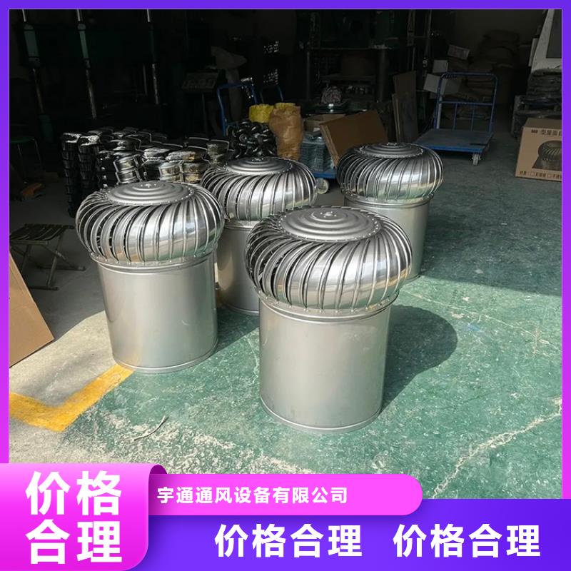 无动力风帽产品就是好用