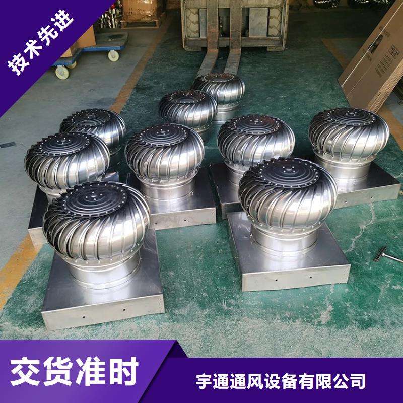 无动力风球厂家价格