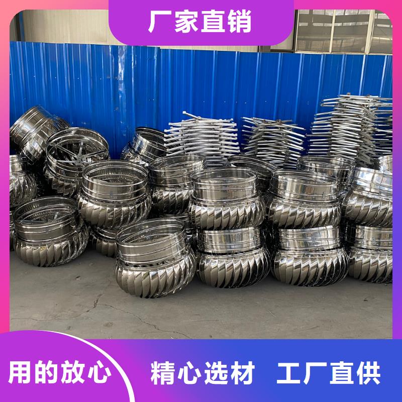 304不锈钢无动力风帽风球厂家-货到付款