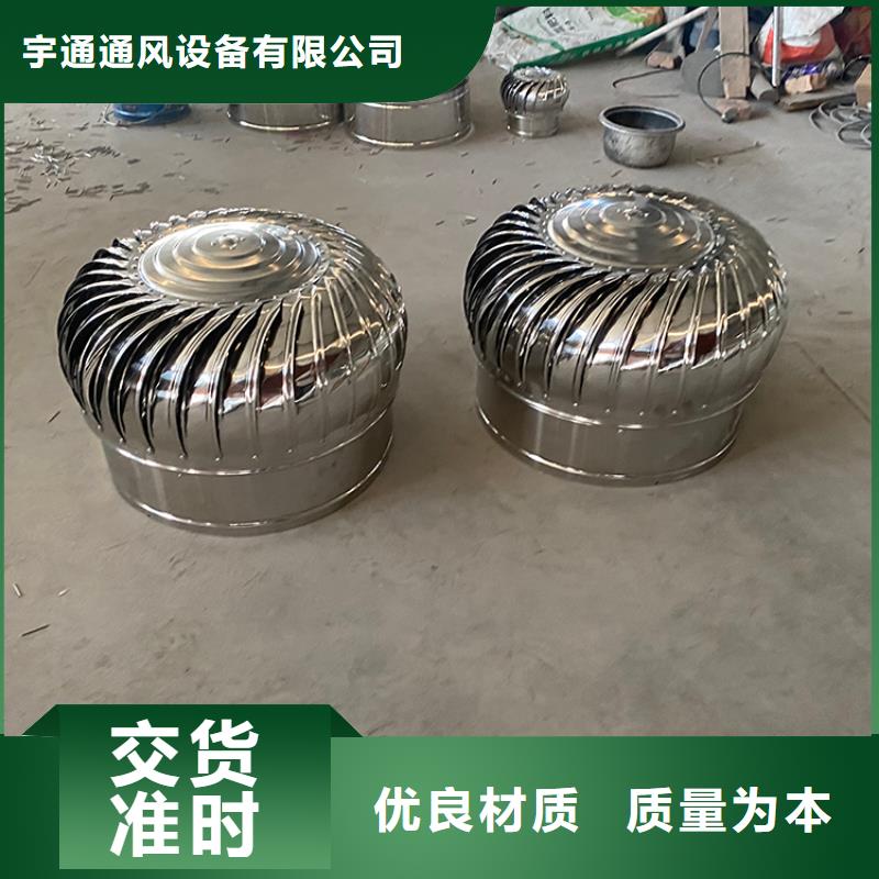 国标无动力风帽品质保证