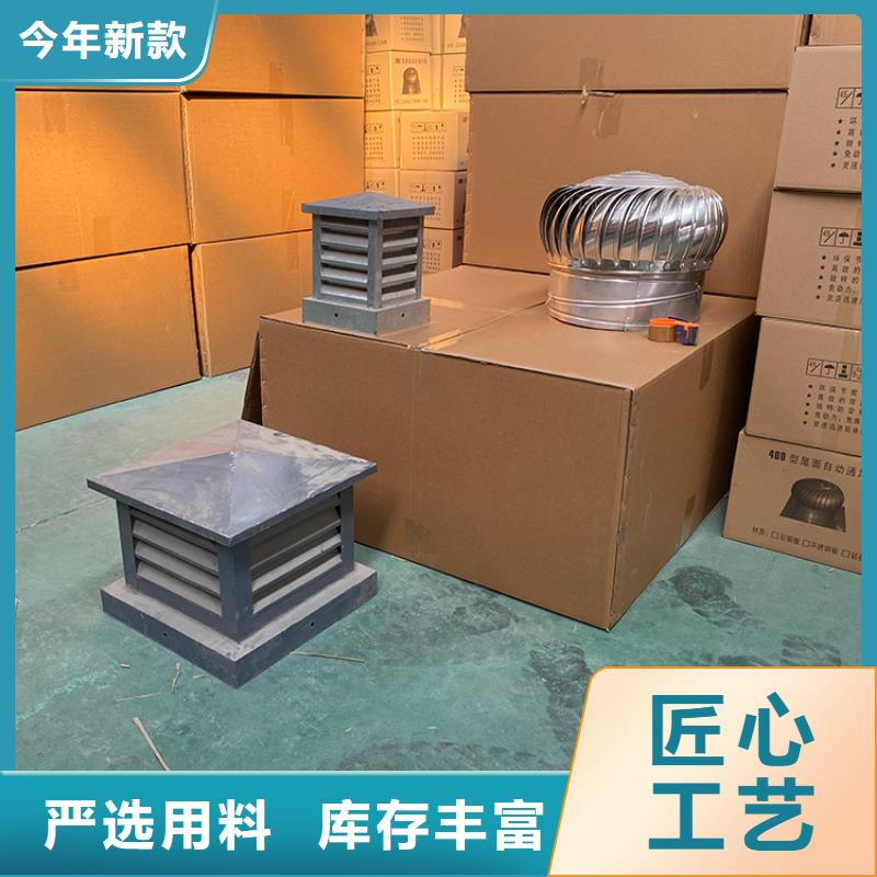 500型无动力通风器欢迎电询