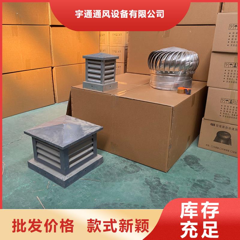 免电力涡轮自转通风器规格齐全