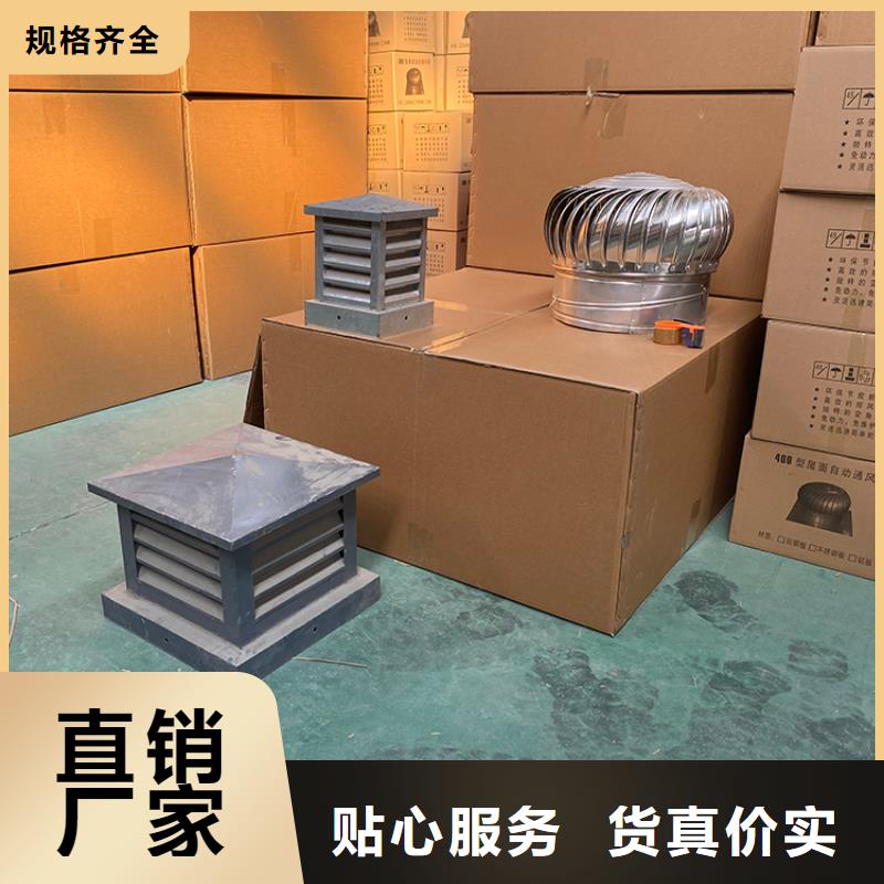 县304不锈钢无动力风球服务为先