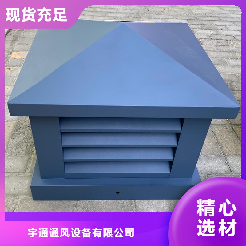 防风 防雨无动力风帽品质保证
