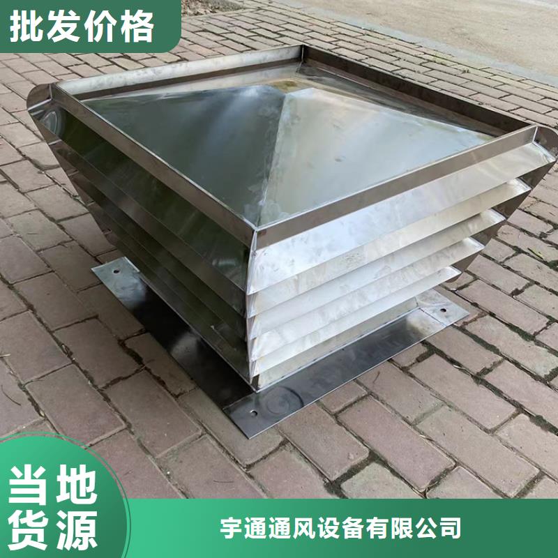 1500型特大无动力风帽规格