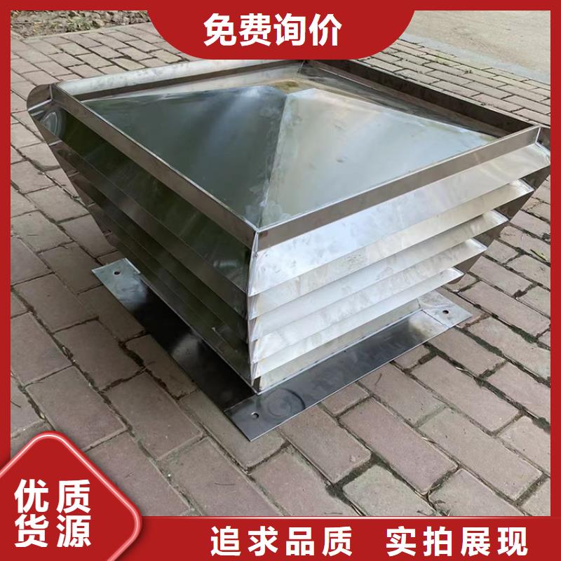 304材质无动力风帽良心厂家