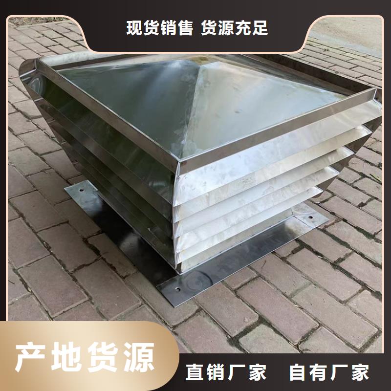 县玻璃钢无动力风机品牌厂家
