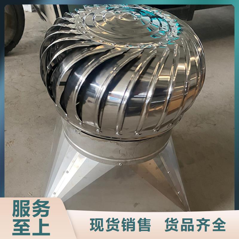 圆柱型无动力风帽零售