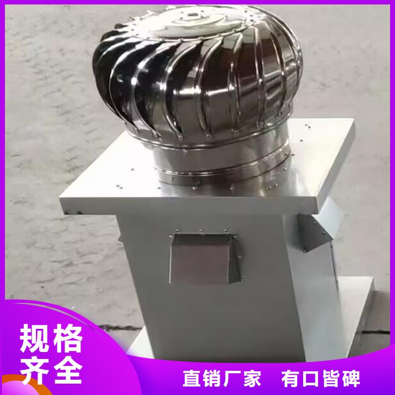 1500型特大无动力风球价格低