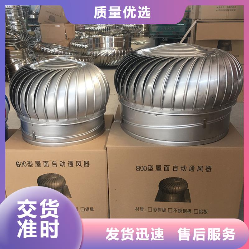 县无动力风帽厂家直销