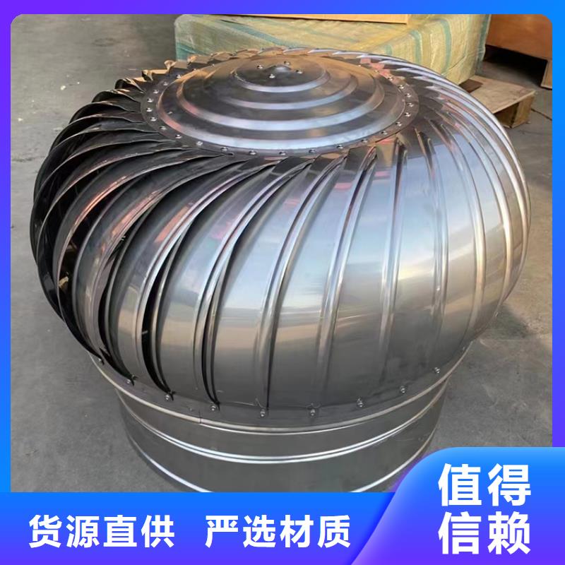 全304材质无动力风机承接